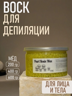 Желтый