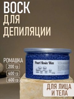 Лазурный