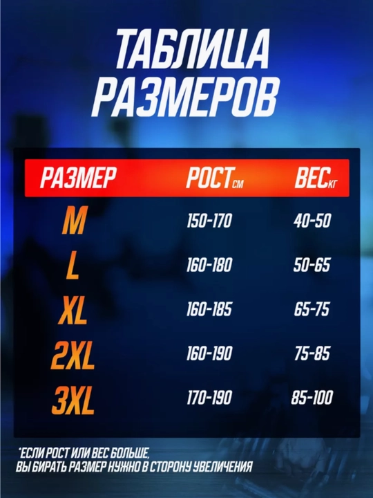 Kompression futbolka, sport, rashgard, erkaklar uchun, fitnes uchun