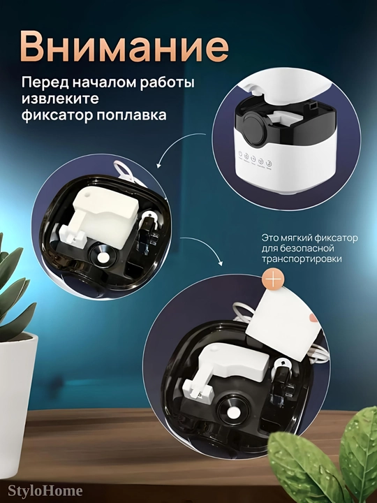 Увлажнитель воздуха для дома и офиса 2л, 3л, 4л, с подсветкой, ультразвуковой, ночник