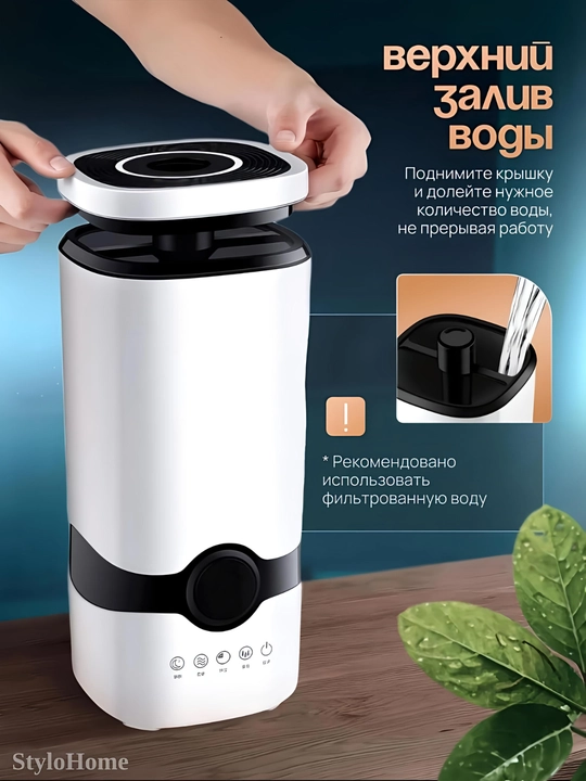 Увлажнитель воздуха для дома и офиса 2л, 3л, 4л, с подсветкой, ультразвуковой, ночник