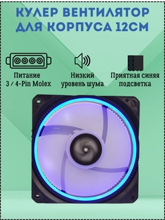 Синий
