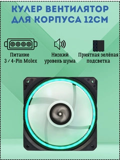 Лесной зеленый
