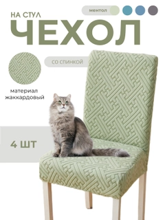 Бежевый меланж