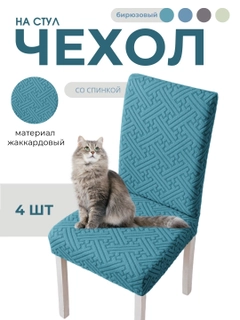 Лесной зеленый