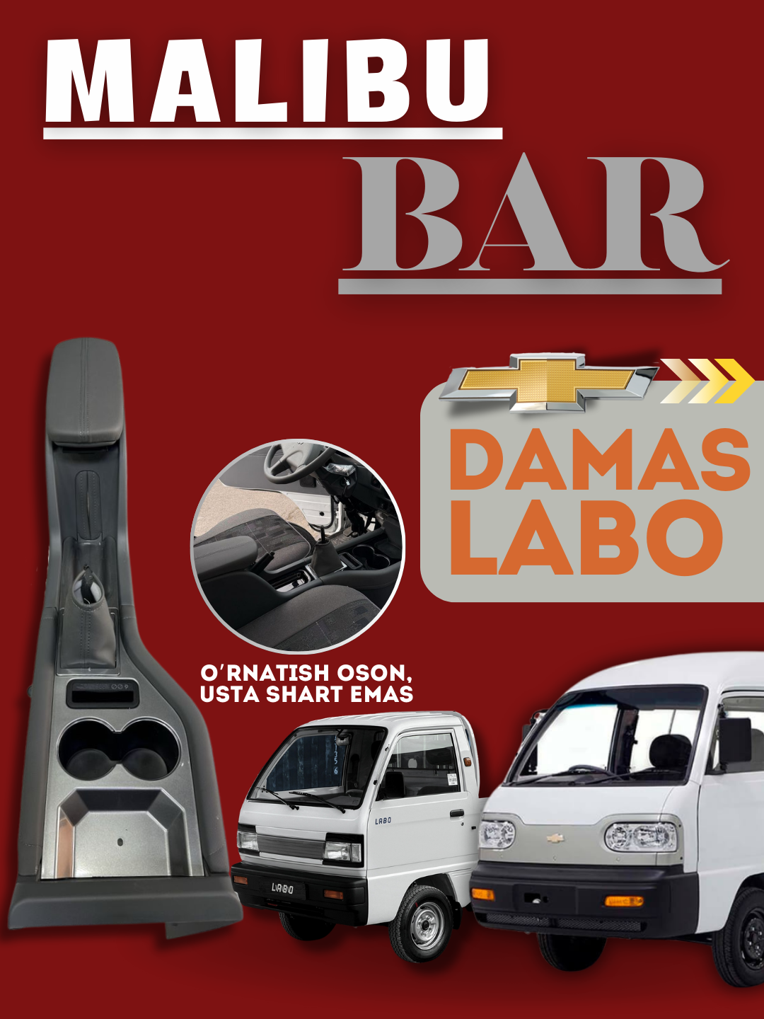 Malibu bar Chevrolet Damas, Chevrolet Labo, Malibu bar, Damas bar, Labo bar - 