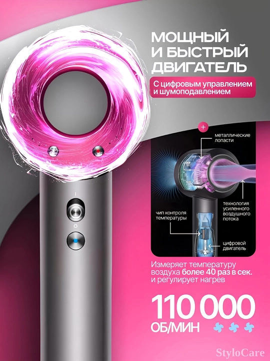 Фен для волос, профессиональный стайлер для сушки и укладки, с насадками, 5 в 1