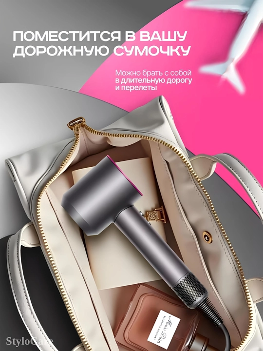 Фен для волос, профессиональный стайлер для сушки и укладки, с насадками, 5 в 1