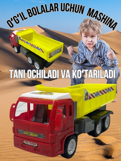 Игрушечная машинка для детей — MIKTOYS-REDTOY