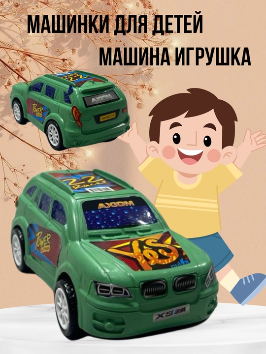 Bolalar o'yinchoq avtomobili - 