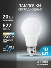 Limon rang