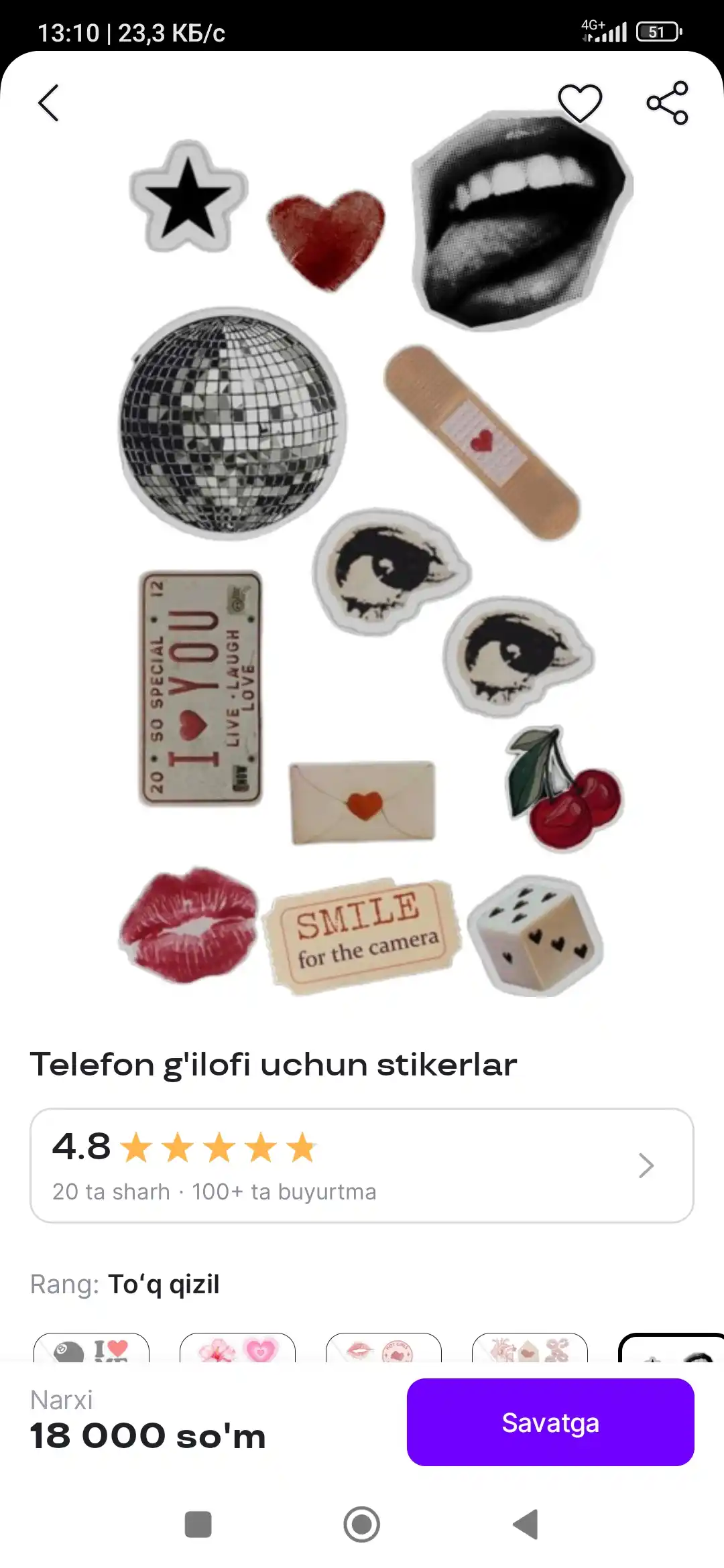 Наклейки виниловые для чехла телефона