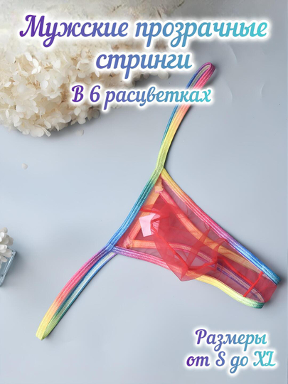 Jamoatda jinsiy aloqa