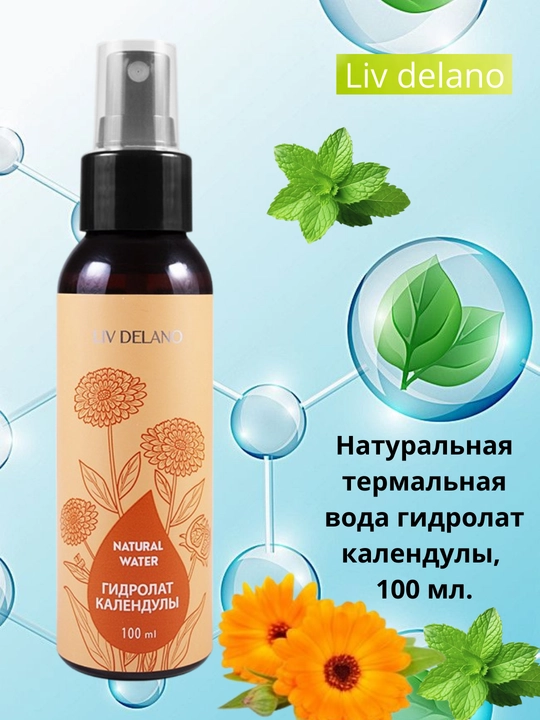Termal suv Kalendula gidrolati, 100 ml