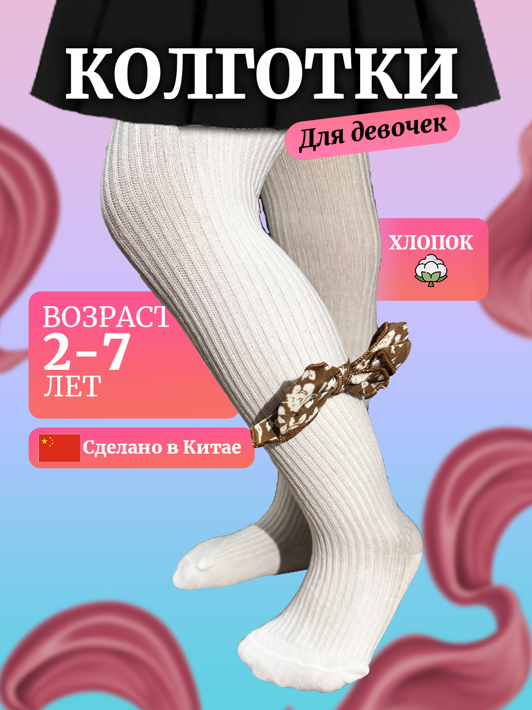 Rus porno yubka ostidagi fotosuratlar