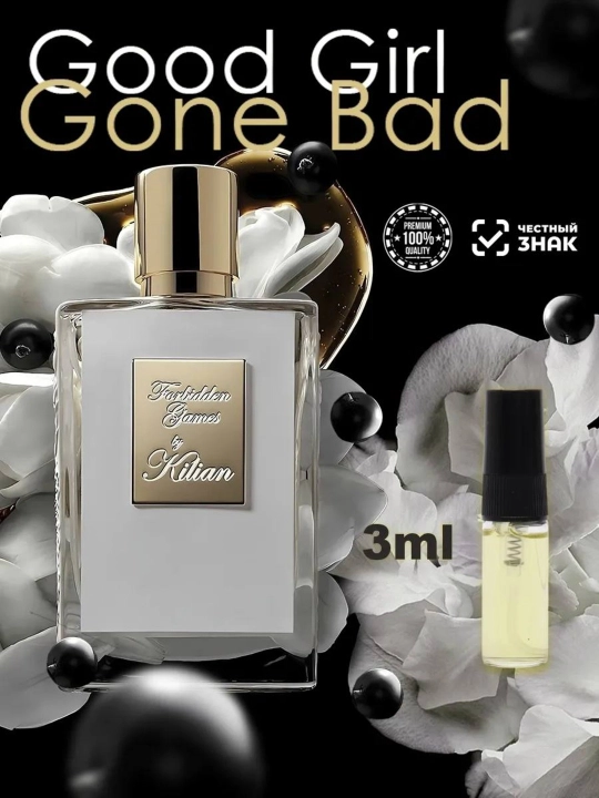 Parfyumlangan suv Good Girl Gone Bad, ayollar va erkaklar uchun, 100 ml