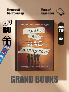 Багровый