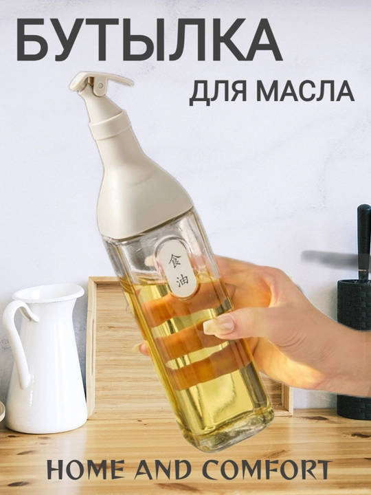 Soya sousi, sirka, yog‘ va boshqa suyuqliklar uchun shisha va sopol idishlar