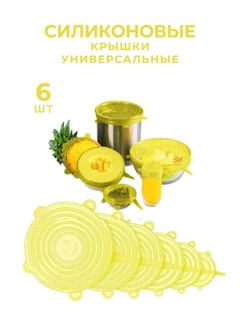 Желтый