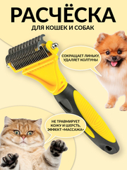 Желтый