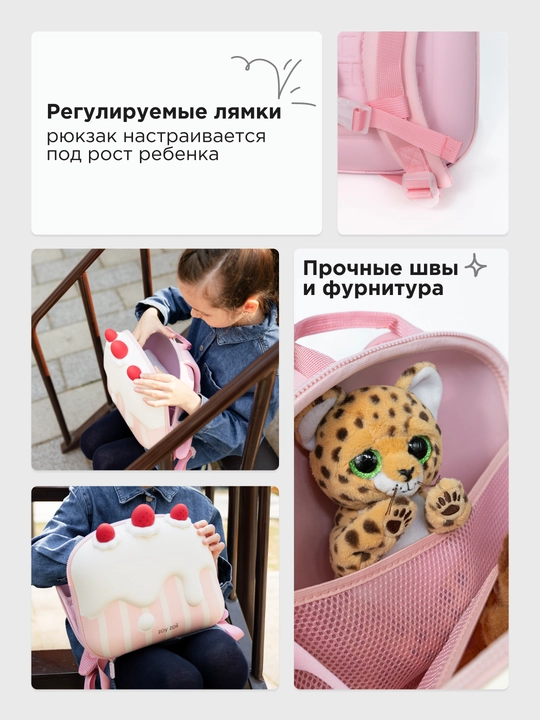 Детский рюкзак Zoy Zoii для школы и прогулок 