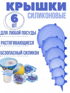 Синий