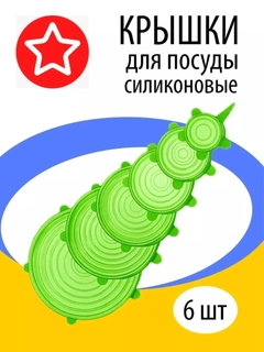 Салатовый
