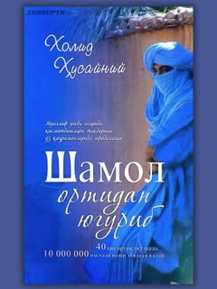 Индиго