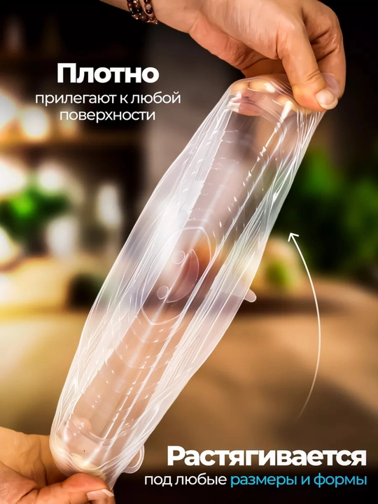 Крышки силиконовые для разных банок и контейнеров, 6 штук