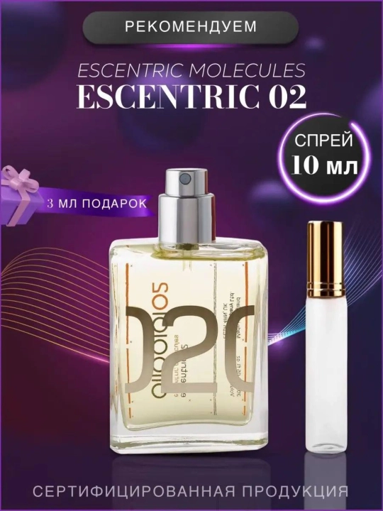 Erkaklar va ayollar uchun Escentric 020 atri, 100 ml - 