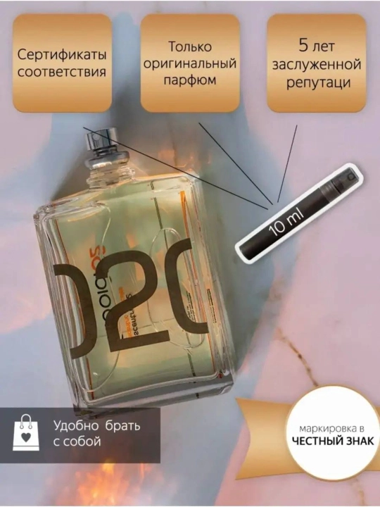 Erkaklar va ayollar uchun Escentric 020 atri, 100 ml