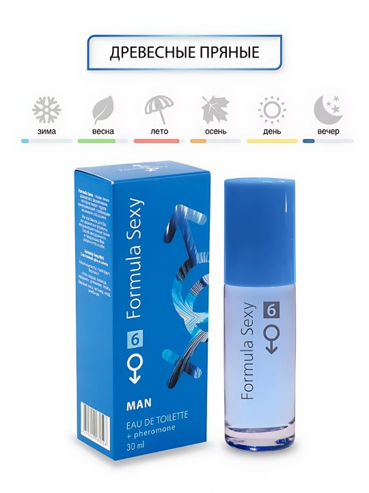 Formula Sexy O‘ziga jalb qiluvchi maxfiy kuch, 30 ml