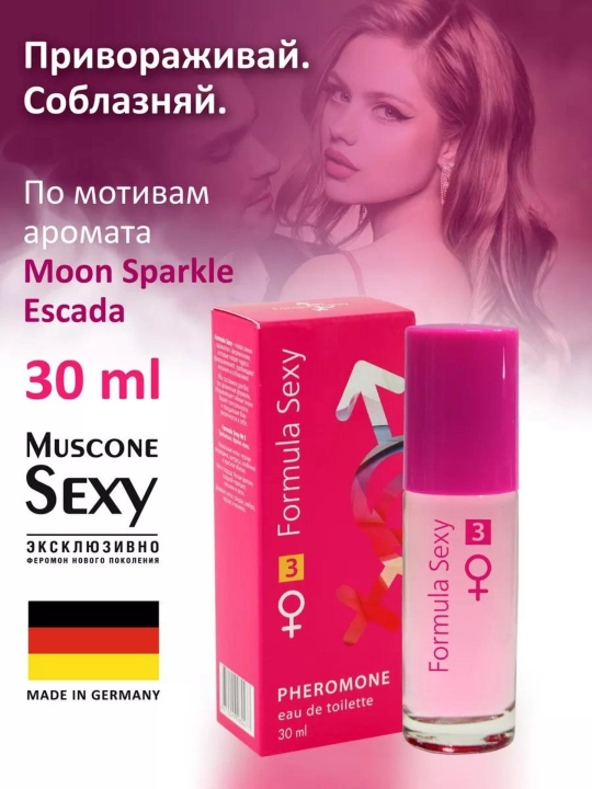Formula Sexy Joziba va feromon kuchi 30 ml - 