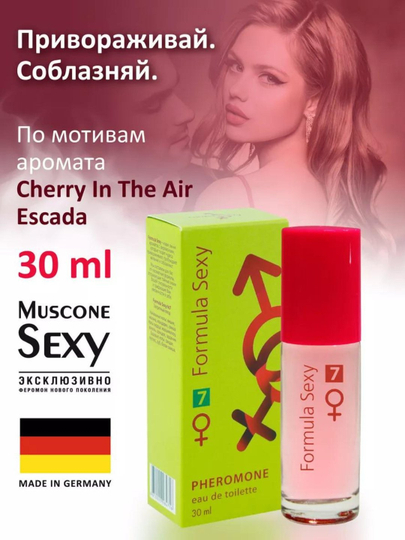 Formula Sexy - erkaklar va ayollar uchun feromonlarga o‘xshash xushbo‘y hid, 30 ml - 
