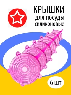 Розовый
