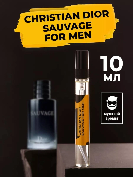 Erkaklar uchun atirlar, Dior Sauvage, 100 ml