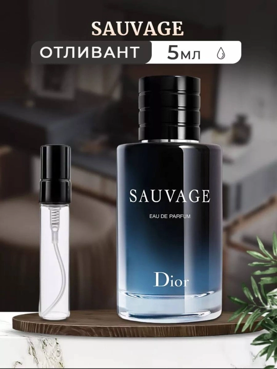 Erkaklar uchun atirlar, Dior Sauvage, 100 ml