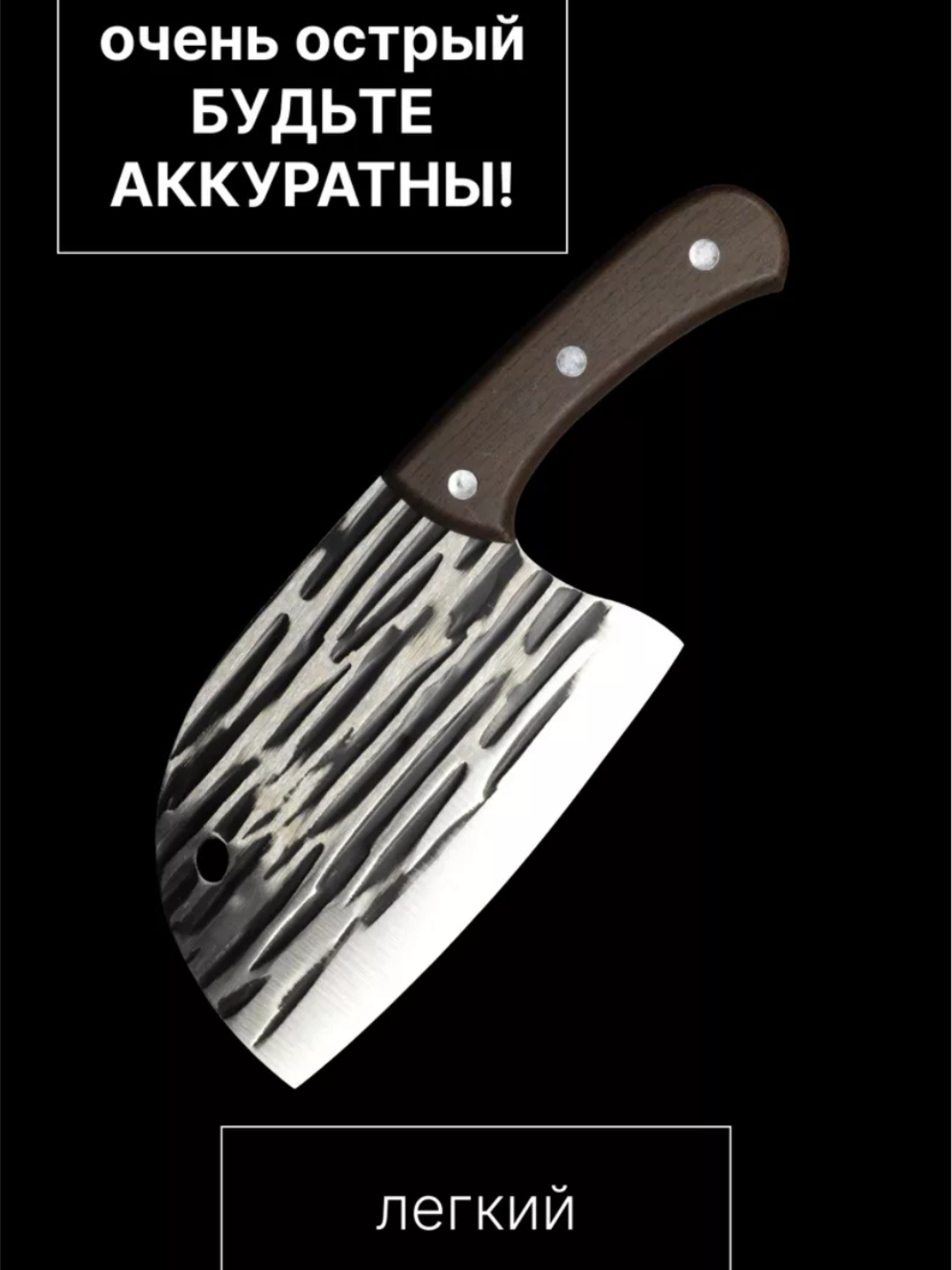Serb oshxona pichoq-bolta
