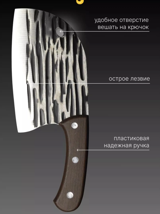 Serb oshxona pichoq-bolta