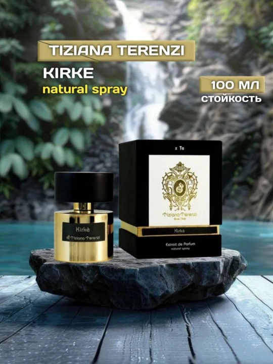 Духи унисекс, Tiziana Terenzi Kirke