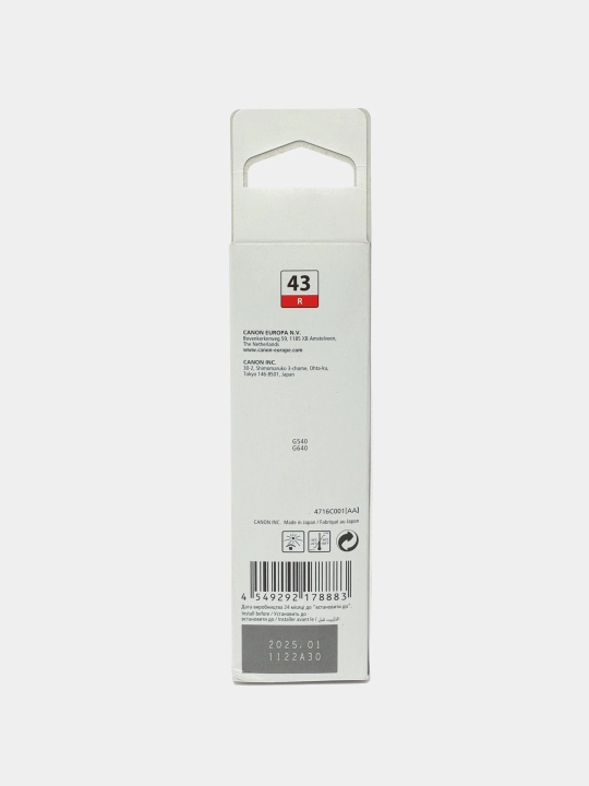 Printer uchun siyoh GI-43 Canon PIXMA G540 G640 G580 G680, 60 ml