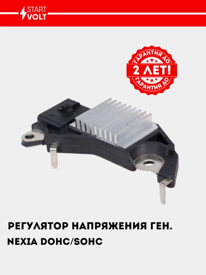 Voltaj generator regulyatori Nexia 1.5 avtomobillari uchun (VRR 0547) - 