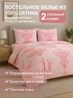 Коралловый