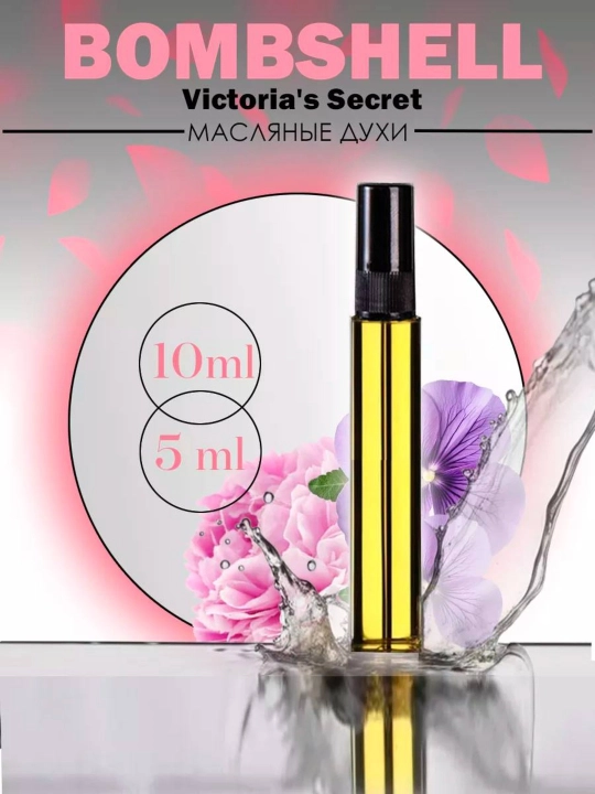 Victoria's Secret Bombshell аyollar uchun parfyumlangan suvi, probnikda, 10 ml