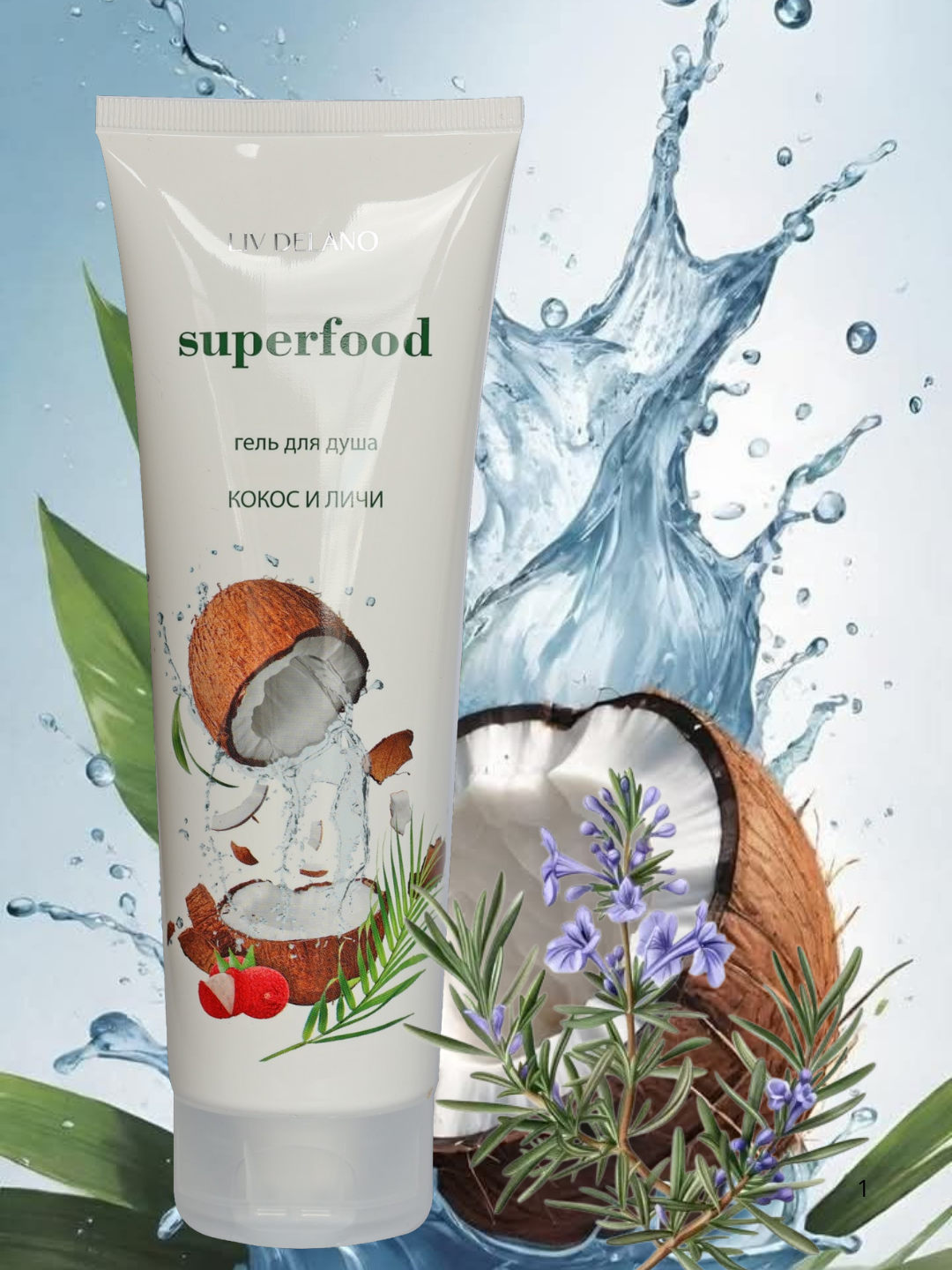 Dush uchun gel, kokos va lichi, 250 ml - 