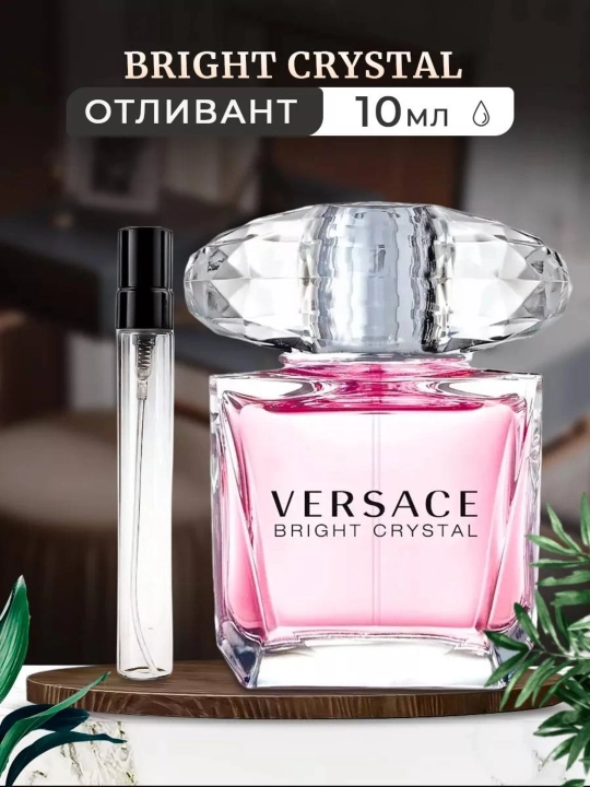 Ayollar uchun xushbo'ylangan suvi Versace Bright Crystal, probmik