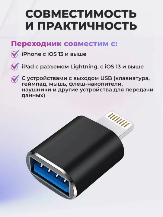 USB Type-C, USB Micro va USB Lightning adapteri