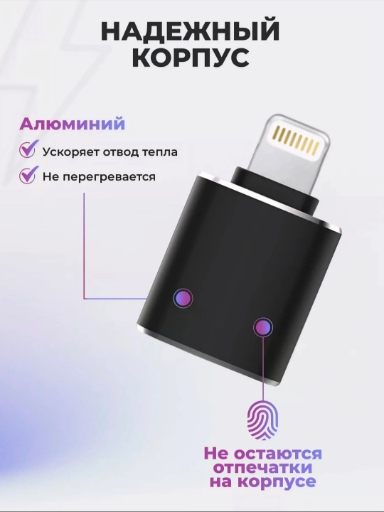 USB Type-C, USB Micro va USB Lightning adapteri