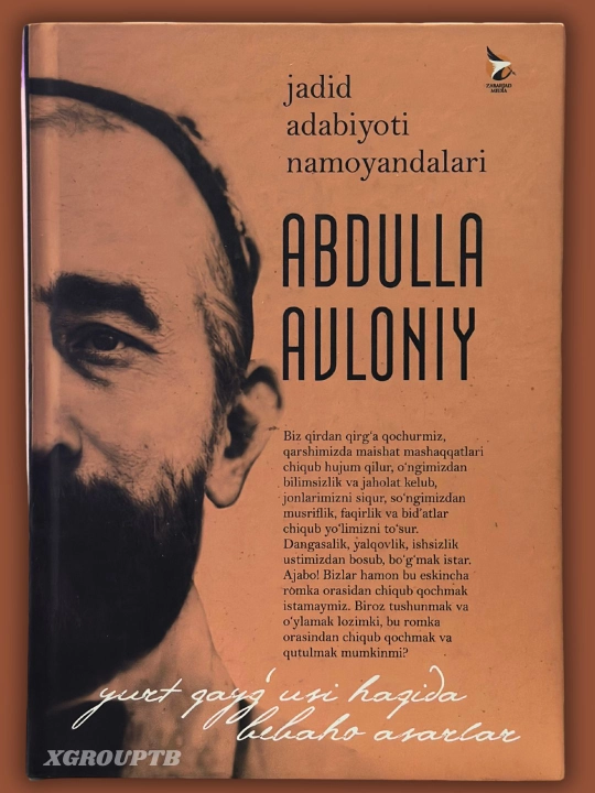 Абдулла Авлоний — Жадид адабиёти намояндалари - 