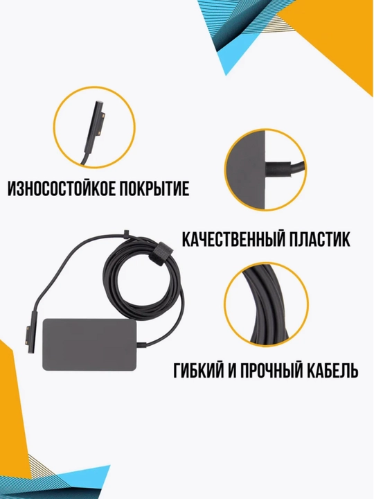 Microsoft Surface noutbuklari uchun zaryadlovchi qurilma sovg'a bilan, tez zaryadlash